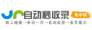 高效学习平台，帮助你提升工作能力